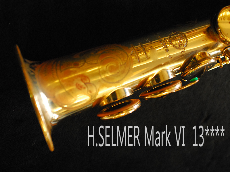 H.SELMER MARK VI 139千番台　オリジナルラッカー　ソプラノサックス