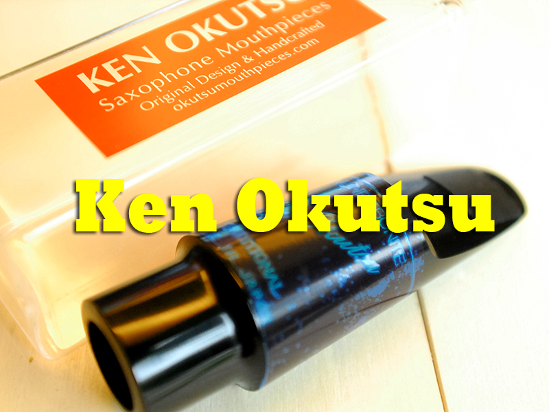 KEN　OKUTSU　TENOR　マウスピース新品