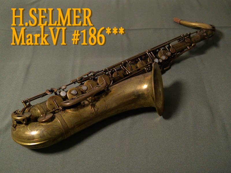H.SELMER MARK VI　１８万番　ベアブラス　彫刻入り　テナーサックス