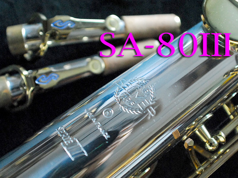 H.SELMER SERIE3　Sterling Silver ソプラノサックス　美品