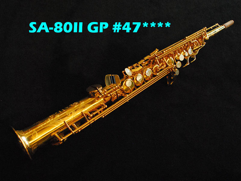 H.SELMER SA-80II GP　特別彫刻　ソプラノサックス　美品