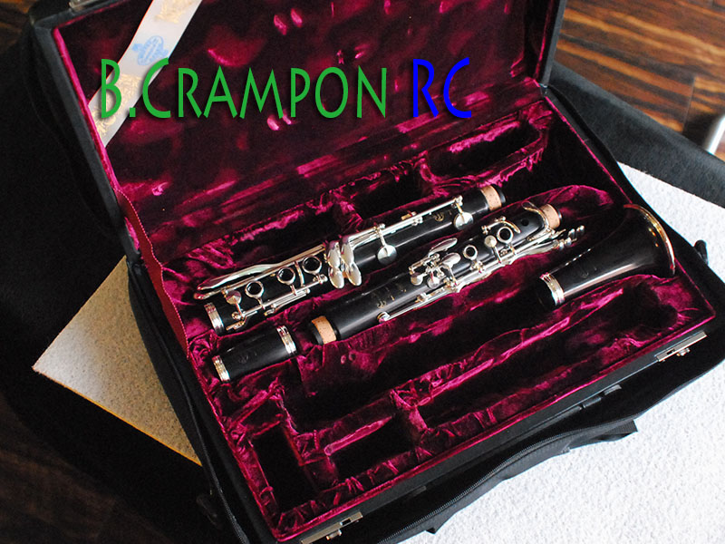 B.CRAMPON 　RC　A管　クラリネット　美品　Wケース