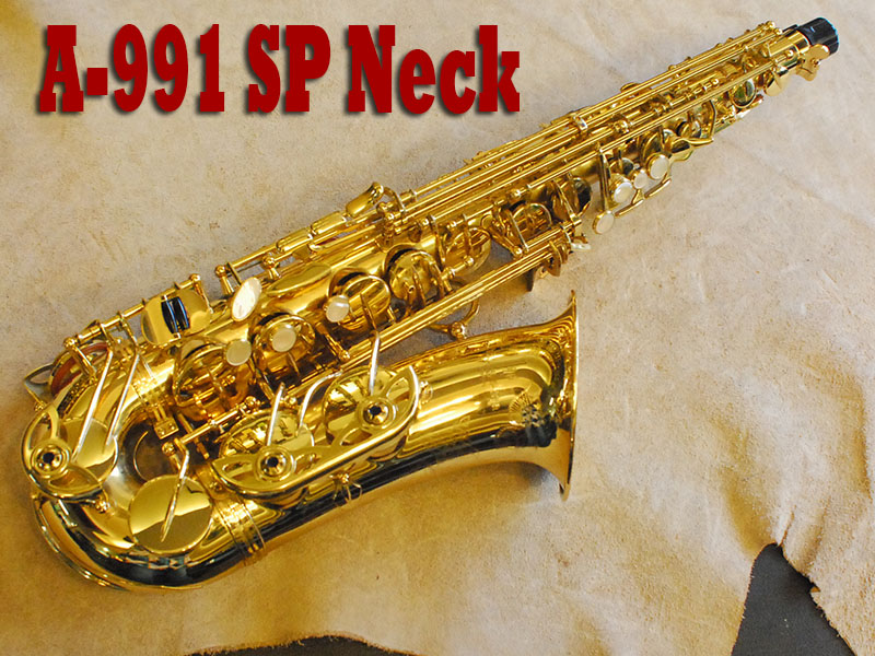 YANAGISAWA A-991 SP Neck アルトサックス
