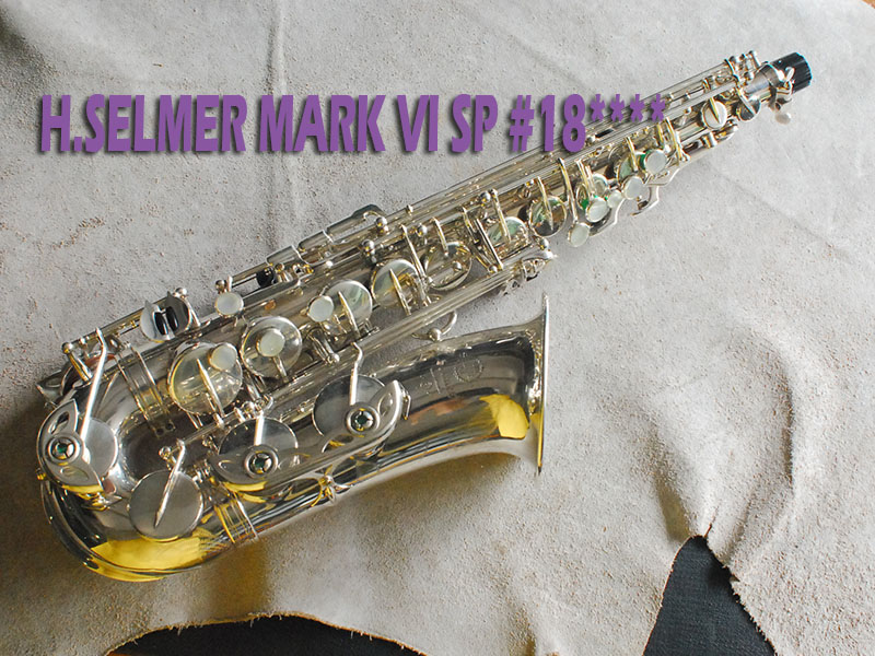 H.SELMER MARK VI　SP　銀メッキ　彫刻付　18万番台　アルトサックス　美品