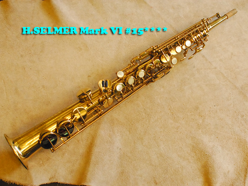 H.SELMER MARK VI 15万番台　ソプラノサックス