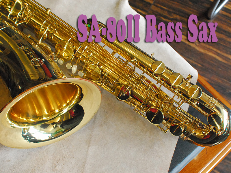 H.SELMER SA80II　BASS SAXPHONE　バスサックス　超希少！