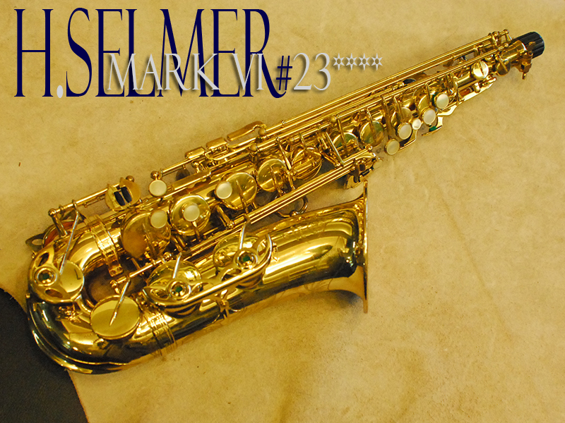 H.SELMER MARK VI 　オリジナルラッカー　アルトサックス　良品