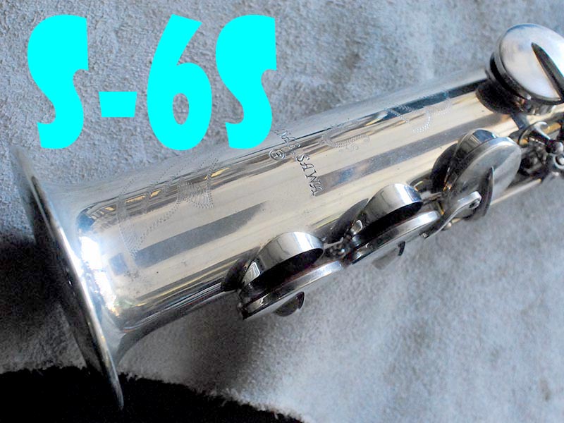 YANAGISAWA S-6S 希少銀メッキ　ソプラノサックス