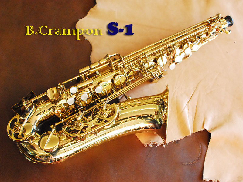 B.CRAMPON S-1 ALTO 　アルトサックス　美品