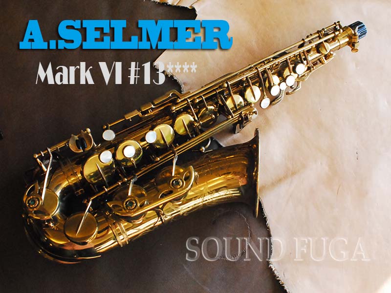 A.SELMER MARK VI 13万番台　オリジナルラッカー95％　アルトサックス