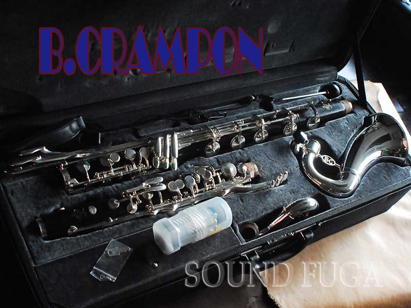 B.CRAMPON PRESTIGE Low-C　BASS CLARINET バスクラリネット　極上品