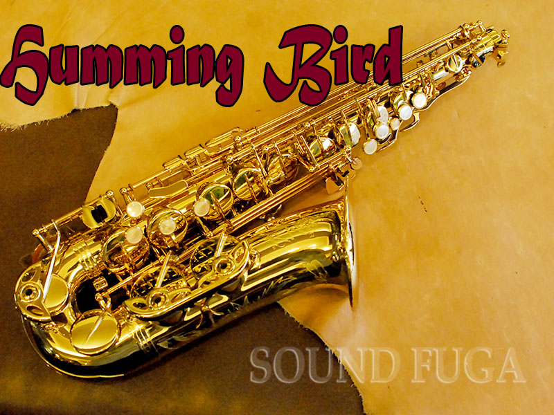 H.SELMER Reference　限定品　HUMMING BIRD アルトサックス