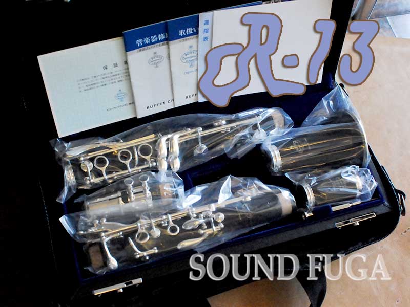 B.CRAMPON R-13 Bb CLARINET クラリネット 新同品