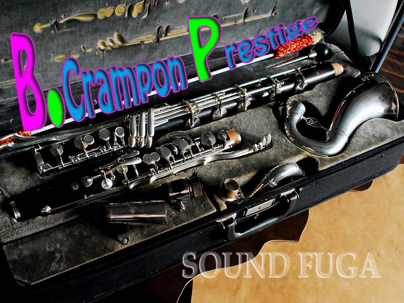 B.CRAMPON PRESTIGE Low-C　BASS CLARINET バスクラリネット