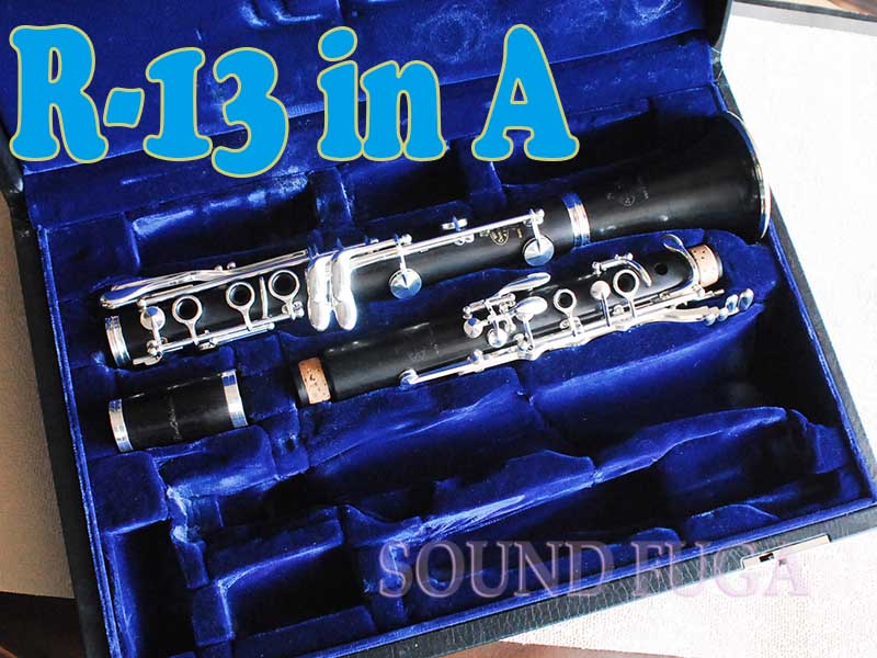 B.CRAMPON R-13 A管　David Weberバレル　クラリネット