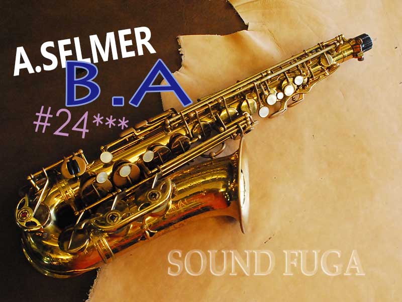 A.SELMER Blanced Action 24千番　ALTO アルトサックス