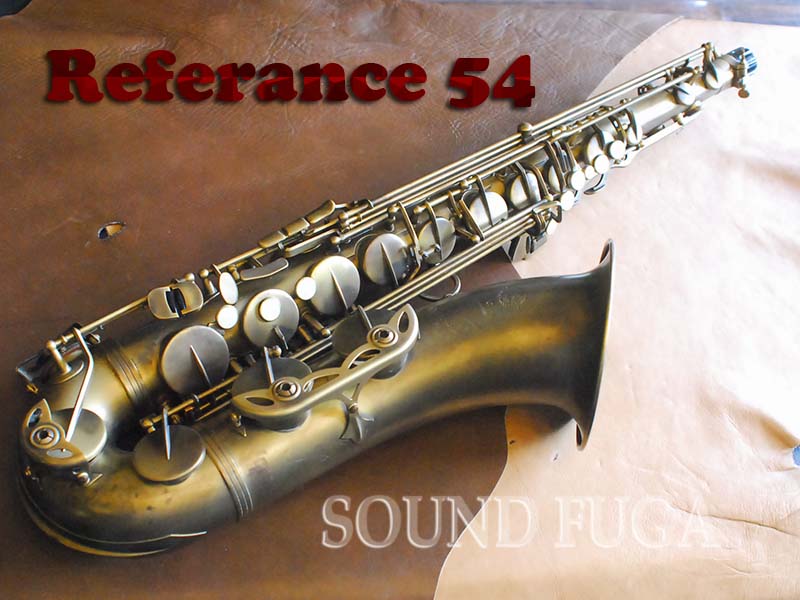 H.SELMER REFERENCE 54　アンティークブラッシュドサテン　テナー　 川嶋哲郎氏選定品