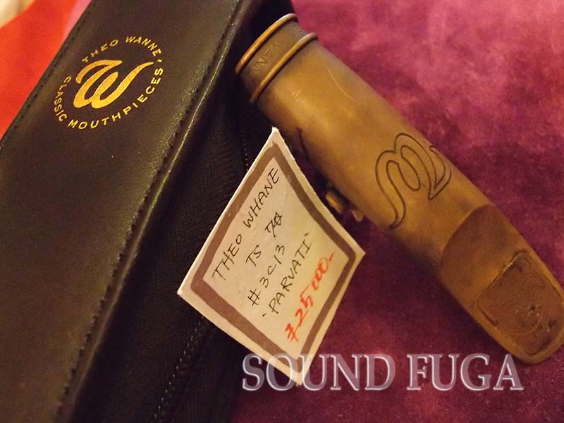 THEO WANNE TENOR METAL PARVATI #7　３C/13　T.O:約0．105/2.6mm　テナーマウスピース