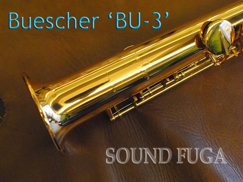 BUESCHER BU-3 SOPRANO ソプラノサックス