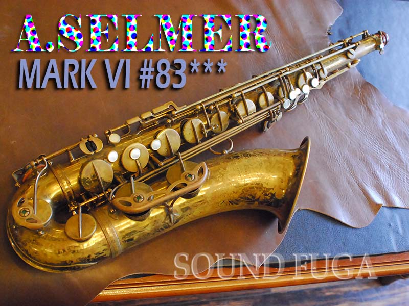 ★☆Spring Sale☆★A.SELMER MARK VI 83千番台　オリジナルラッカー テナーサックス