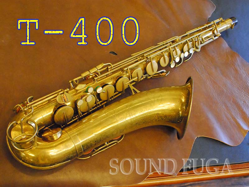 YANAGISAWA　T-400　テナーサックス　ワイヤーキーガード　 ジャパンビンテージ