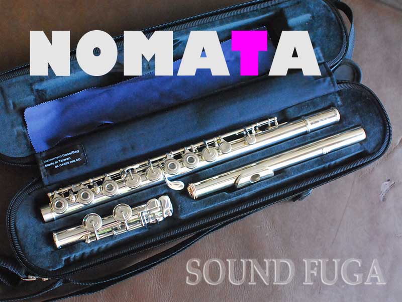 NOMATA FS-3R　管体銀製　リングキー　FLUTE　美品