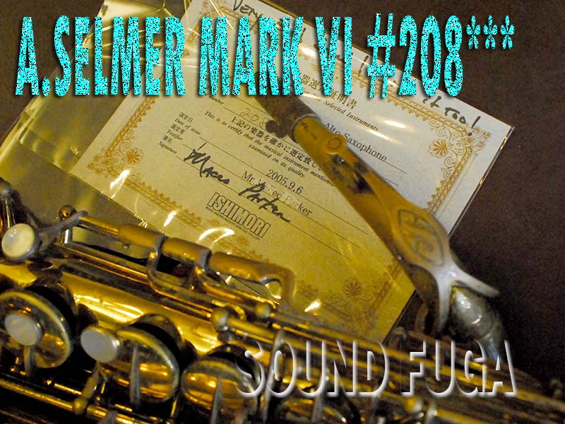 A.SELMER　MARKVI　20万番台 オリジナルラッカー　アルトサックス　Maceo Parker選定品