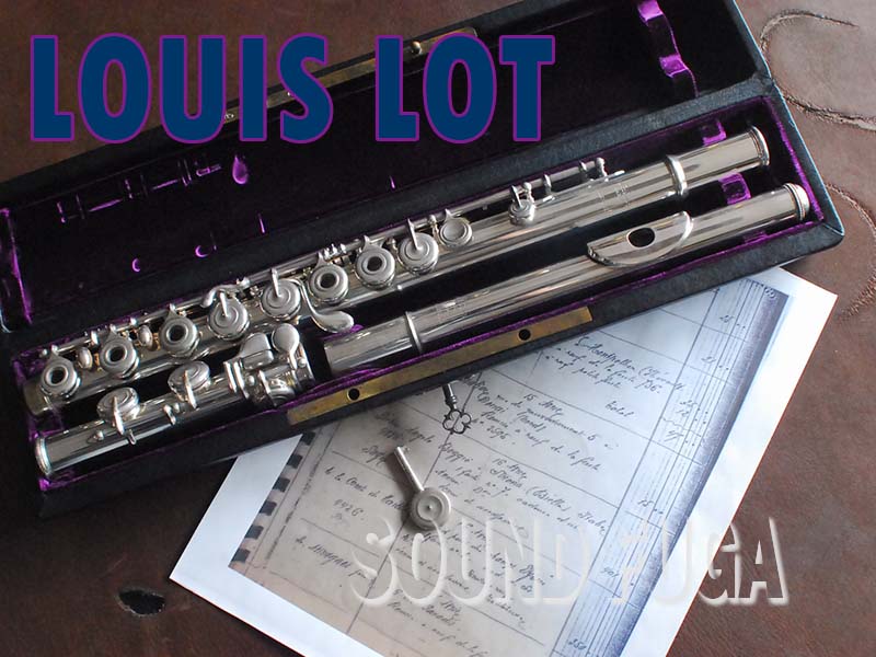 LOUIS LOT　FLUTE　希少品
