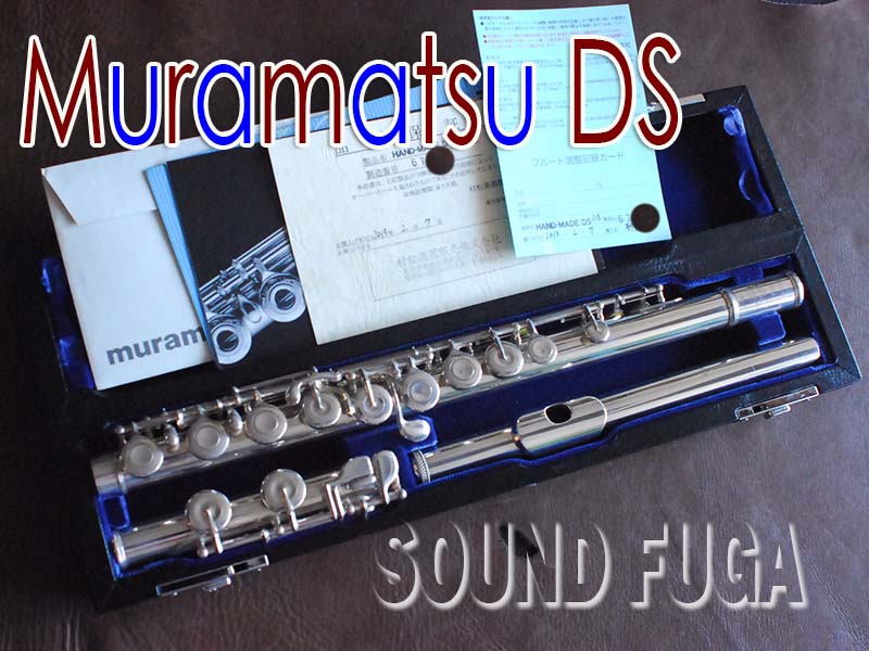 MURAMATSU DS 6万番　総銀　フルート　良品