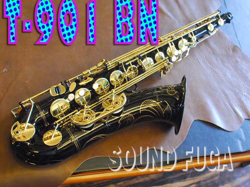 YANAGISAWA T-901　BLACK　テナーサックス  美品