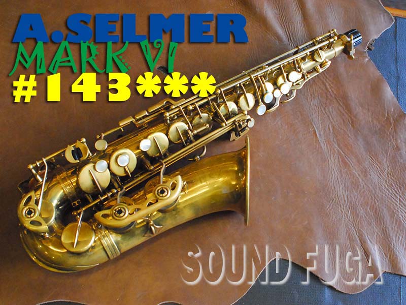 A.SELMER MARK VI 143千番台　オリジナル→アンラッカー　アルト