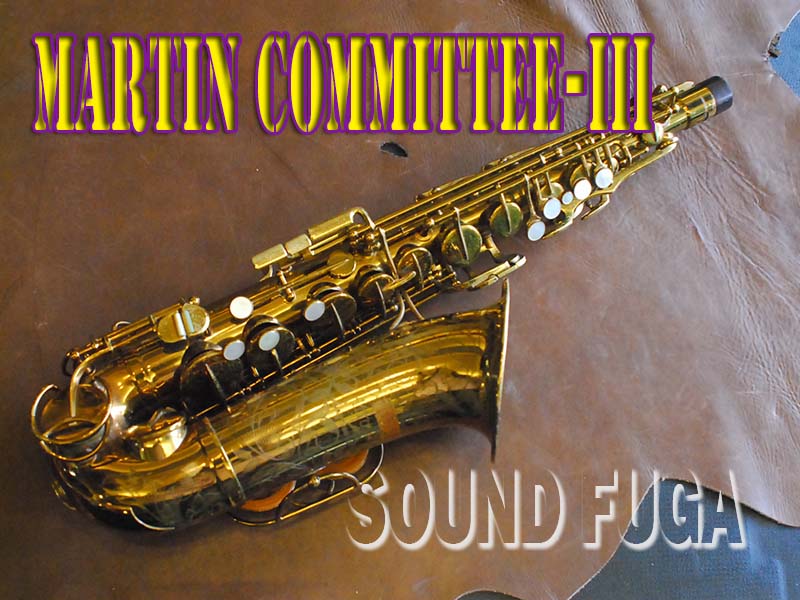 ★☆Spring Sale☆★MARTIN COMMITTEE III オリジナルラッカー　アルト