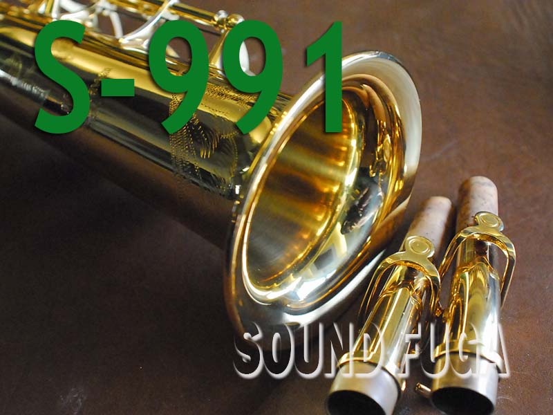 YANAGISAWA S-991 GP Neck SOPRANO　ソプラノサックス　美品