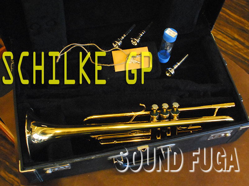 ★★★　SCHILKE B5　GOLD PLATE Bb  金メッキ　トランペット　MP3本　美品