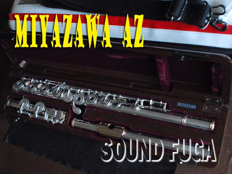 MIYAZAWA　AZ　MZ-A　L/R＋クラウン9K　総銀フルート　極上