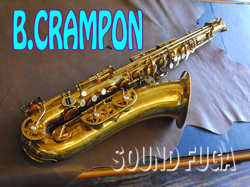B.CRAMPON SUPER DYNACTION　テナー　良品