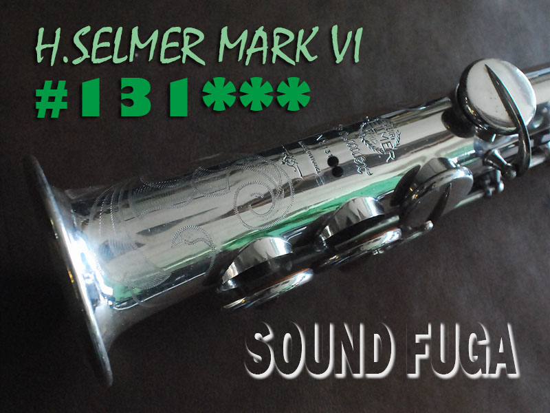 H.SELMER MARK VI 13万番台　希少High-F#キー無　シルバープレート　ソプラノサックス