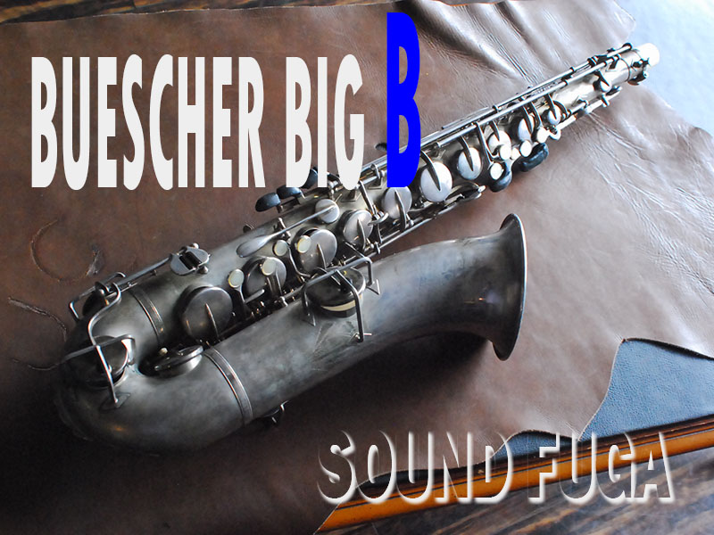 BUESCHER BIG-B　SP　TENOR　テナーサックス