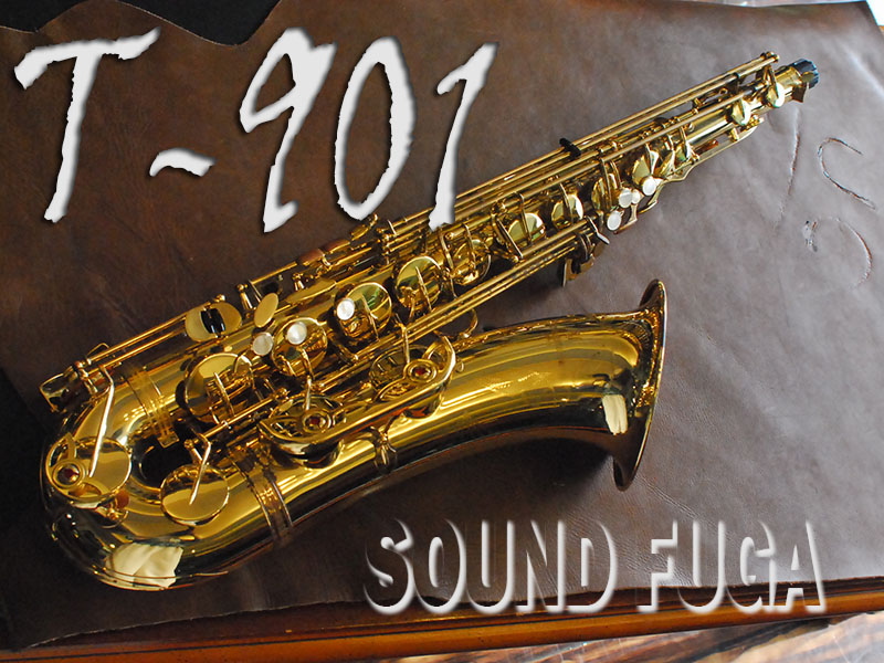 YANAGISAWA T-901 テナーサックス　委託品