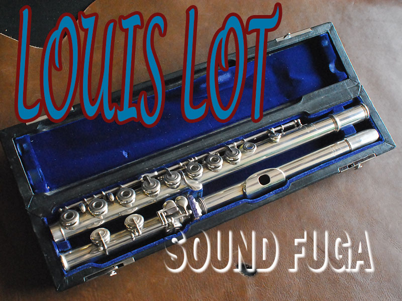 LOUIS LOT　FLUTE　銀製フルート　3代目製作　＃41**　現代ピッチ　希少品