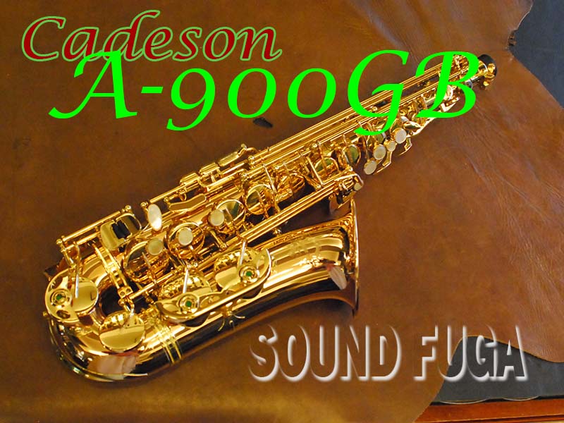 CADESON A-900GB アルトサックス