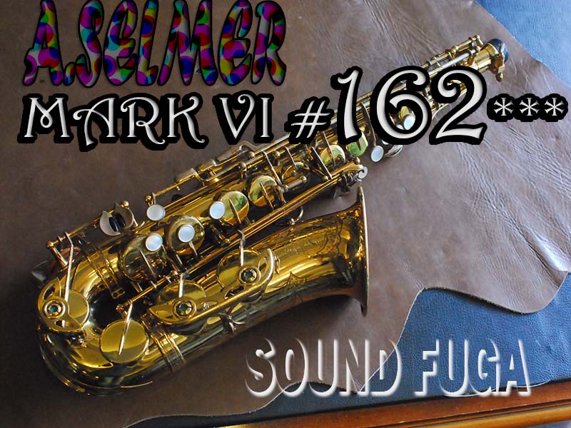 A.SELMER MARK VI 16万番台 オリジナルラッカー95％  アルトサックス
