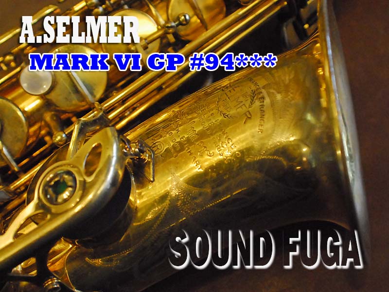 A.SELMER MARK VI　オリジナルGP 94千番台　超希少 アルトサックス