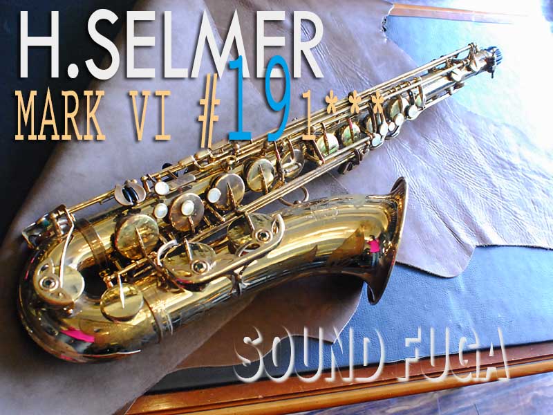 H.SELMER MARK VI 彫刻付　19万番台　オリジナルラッカー80％　テナーサックス　