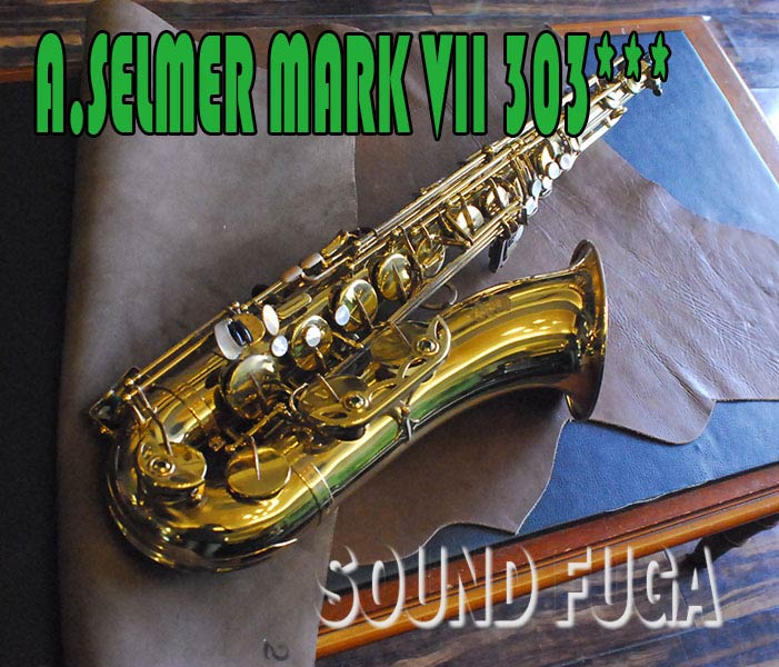 A.SELMER MARK VII 　30万番台　オリジナルラッカー95％　テナーサックス