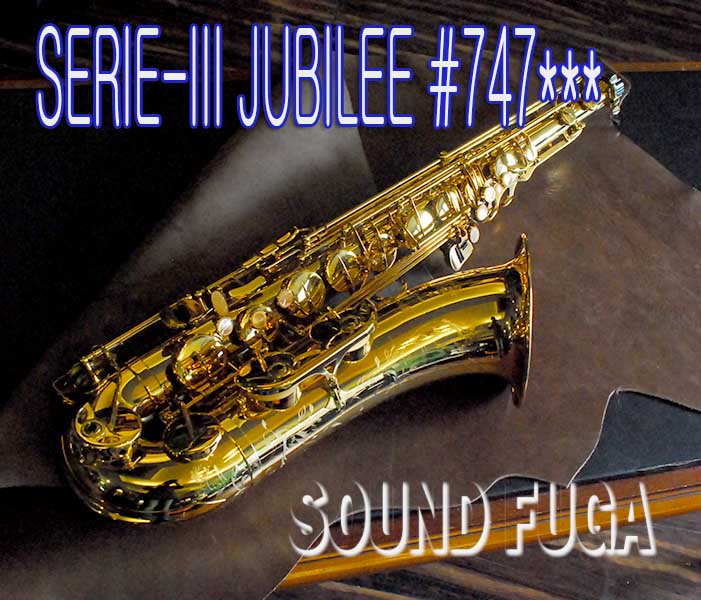 H.SELMER SERIE-III 74万番　JUBILLEE TENOR テナーサックス 美品