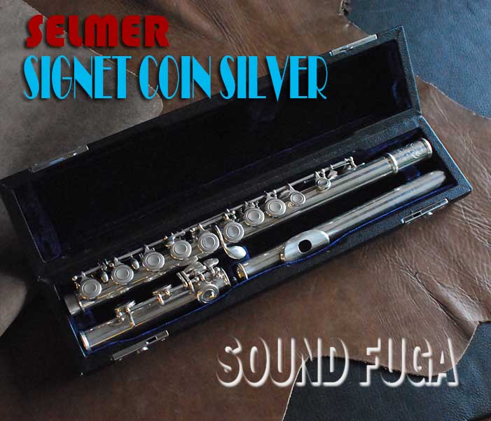 SELMER ＳＩＧＮＥＴ　ＣＯＩＮ　ＳＩＬＶＥＲ　フルート　FLUTE