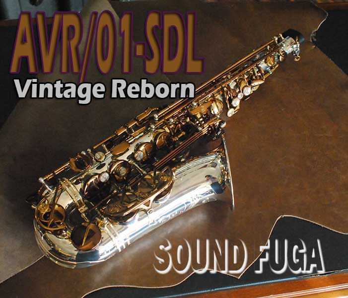 CANNONBALL AVR/01-SD-L　30本現行モデル 　Vintage Reborn　 アルトサックス　美品