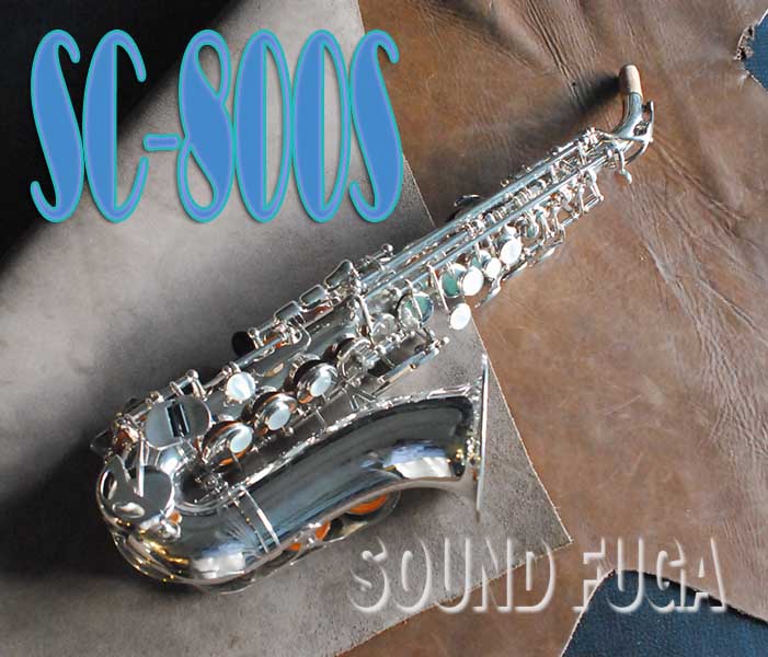 YANAGISAWA SC-800S エリモナ　希少銀メッキ　カーブドソプラノ　美品