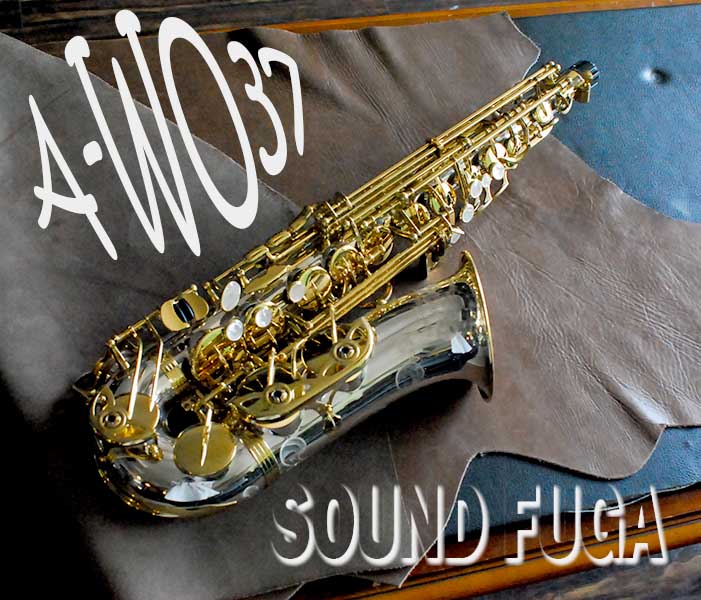 YANAGISAWA A-WO37　Inner GP  シルバーソニック　インナー金メッキ　特別仕様　アルトサックス　美品